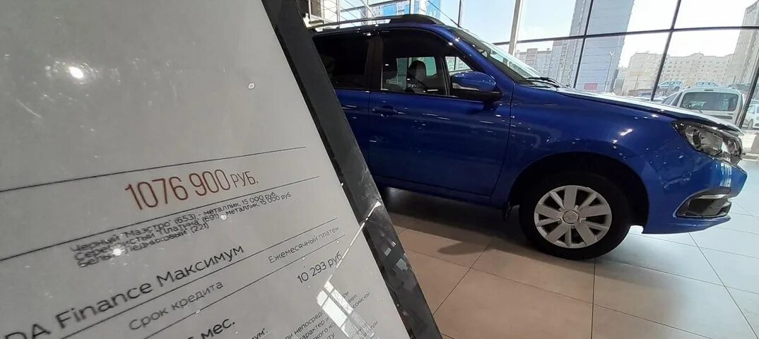 Отечественный электромобиль. «АВТОВАЗ» новое семейство автомобилей. Синяя машина АВТОВАЗ.