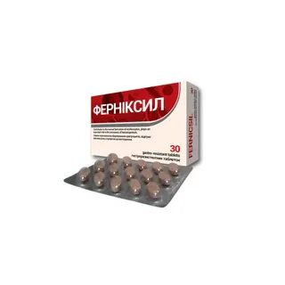 Ферниксил