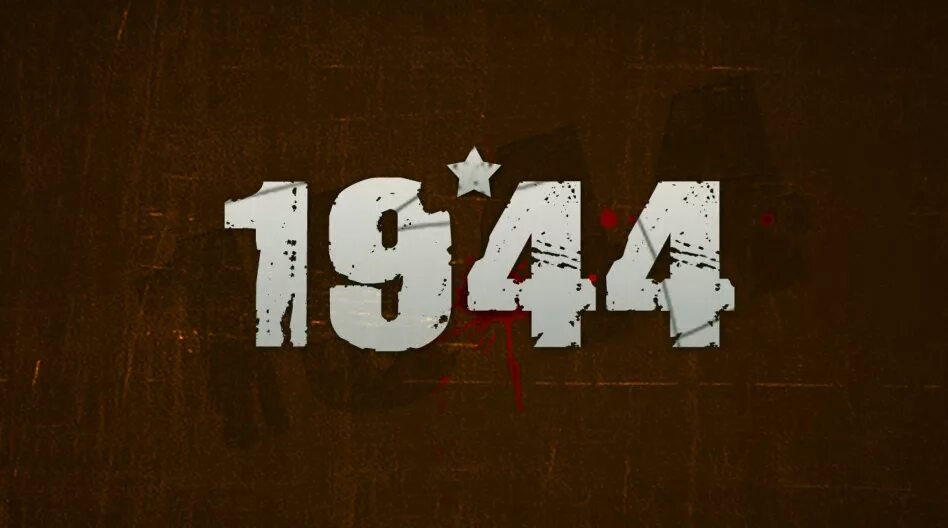Цифры 1943. Цифры 1943. Цифры 1943. Цифры 1943. 1944 год надпись.