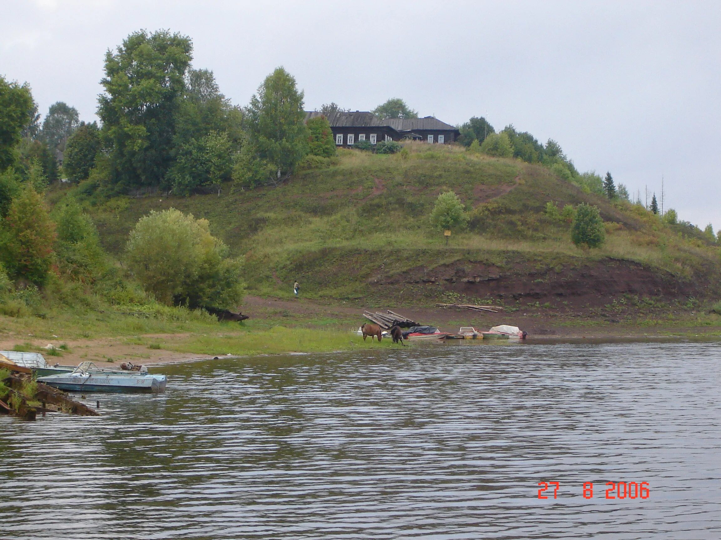 Село зашло