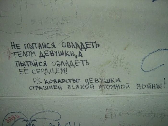 самое важное в отношениях. не ищи виноватых стих. душевная боль цитаты. отношения должны. я бы с тобой согласился но тогда мы оба будем неправы.