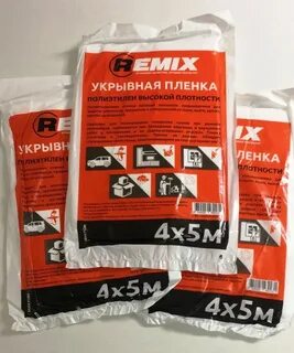 Укрывная пленка для ремонта