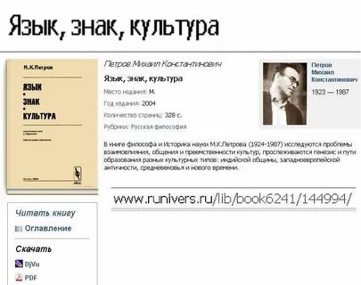 Дэниел койл культурный код