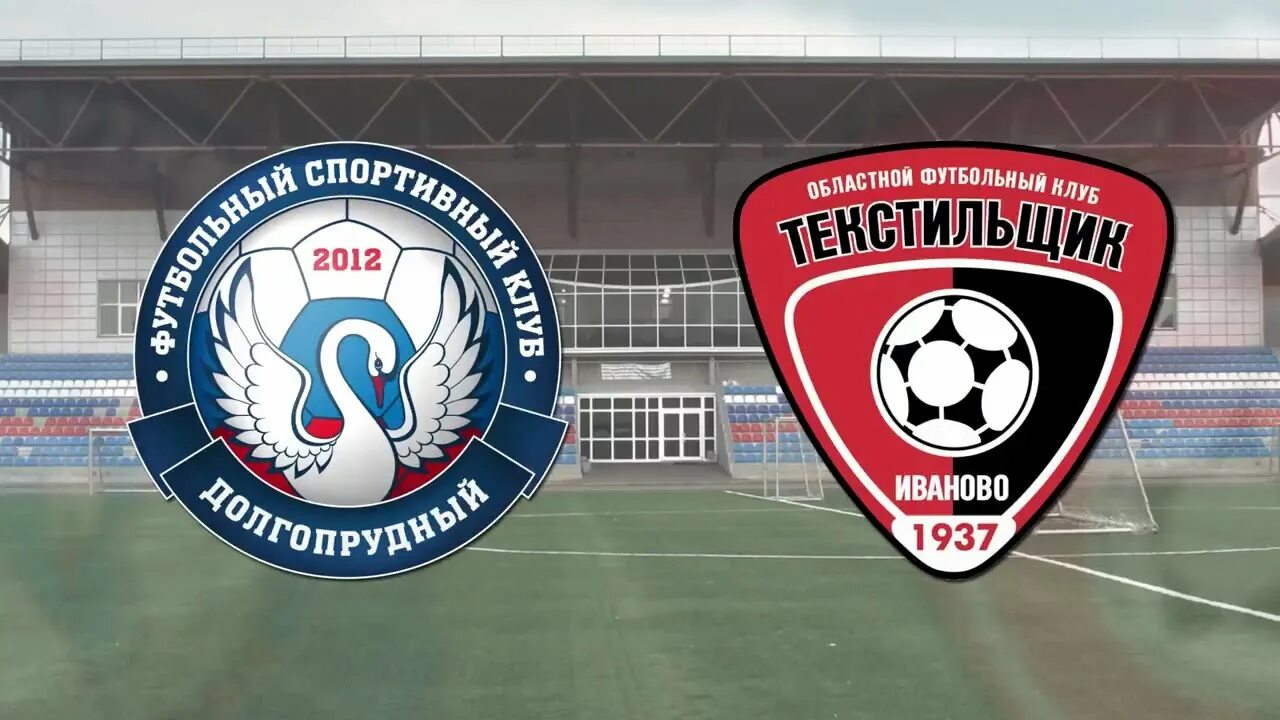 фк текстильщик камышин. текстильщик камышин 1996 год наталушко. текстильщик камышин футбольный. текстильщик камышин эмблема. текстильщик камышин 1996 год наталушко.