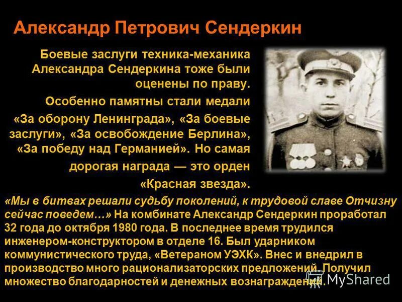 Сочинение описание зимы. Любите ли вы зиму. Сочинение на тему зима. Рассказ про первый снег. Какие события происходящие зимой вам особенно памятны.