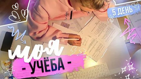 Адушкина влог