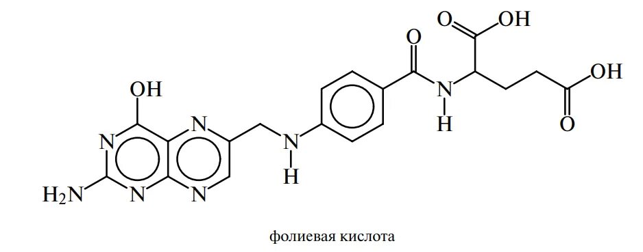 Фолиевая кислота схема. Фолиевая кислота в9. Фолиевая кислота структура. Синтез фолиевой кислоты схема.