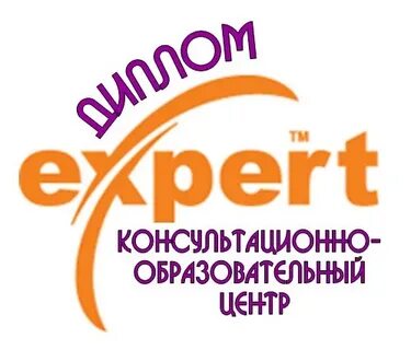 Эксперт поддержка
