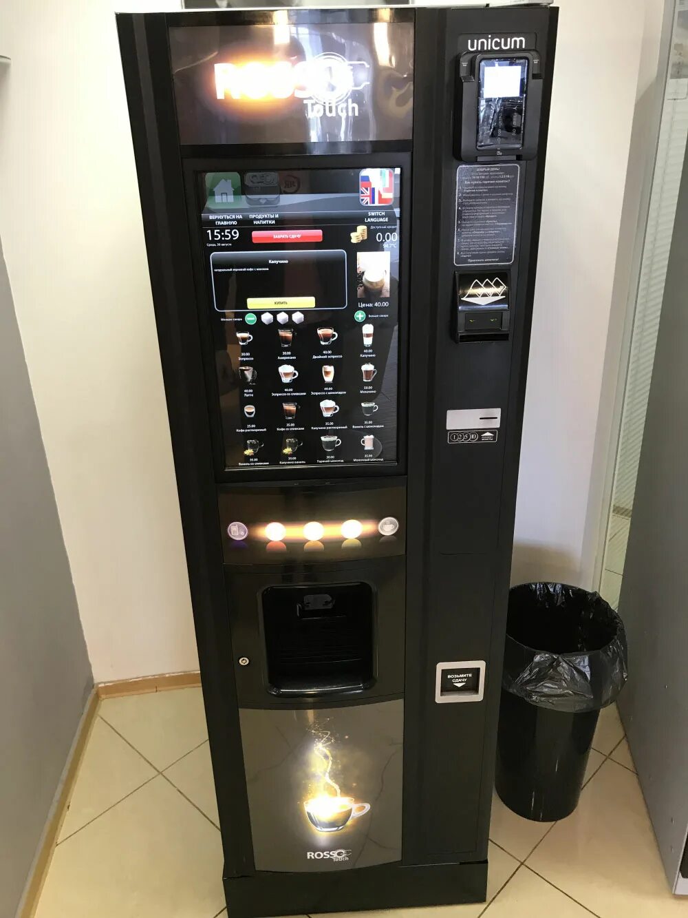 Кофейный аппарат кофе. Вендинговый кофе аппарат Уникум. Saeco 200 вендинговый автомат. Saeco cristallo EVO 600. Вендинговый кофейный аппарат Unicum.