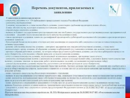 Оформление документов для физ лиц