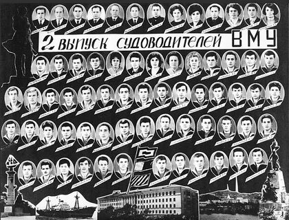 Владивосток 1978
