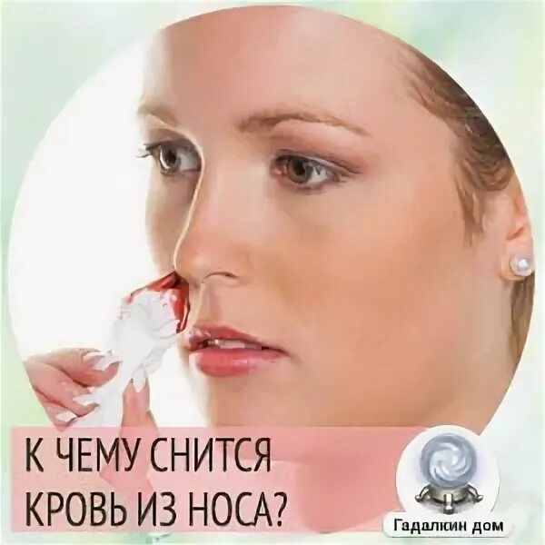 Значимость сна. Вещие сны к чему. Приснилось море к чему. Сны и сновидения. Приснились две знакомые женщины.