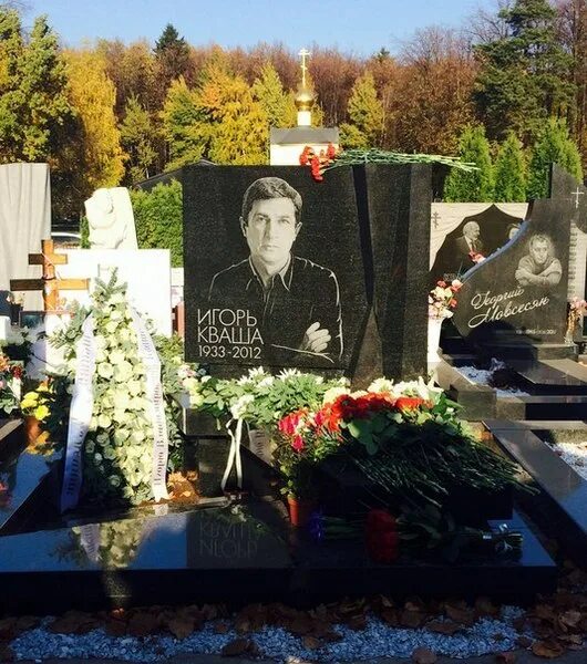 Толекуровское кладбище магила Игоря Кваша. Троекуровское кладбище могилы. Троекуровское кладбище могилы знаменитостей.