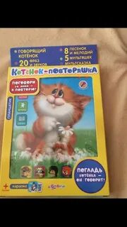 Говорящие песенки