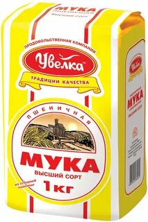 Мука увелка
