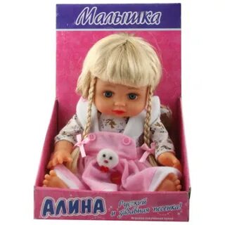 Поставь малышка