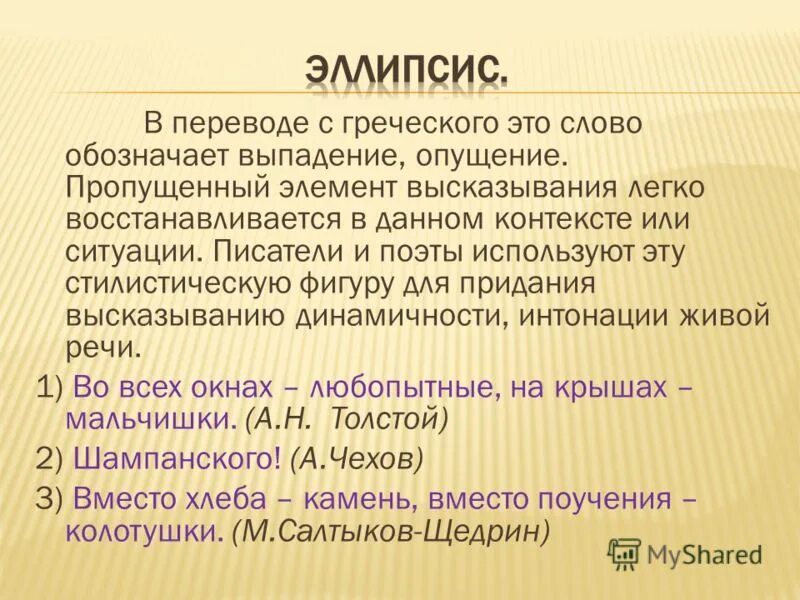 определение пищевой непереносимости. пищевая аллергия и пищевая непереносимость. пищевая аллергическая реакция. запятые при определениях. запятые при и.