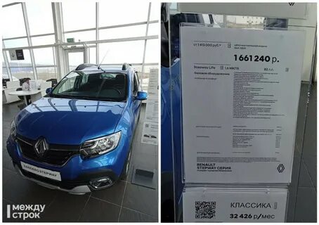 Сатурн р авто с пробегом пермь