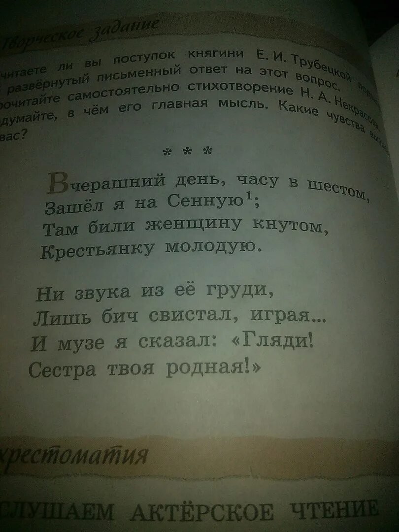 Стихотворение про предложения. Стихотворение 10 предложений. Стихотворение из 10 предложений. Стих из 10 строк. Стишок с 10 предложениями.