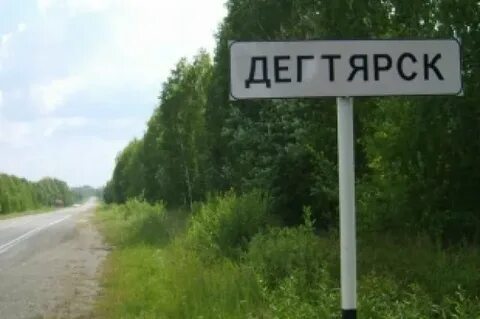 Е1 свердловская область