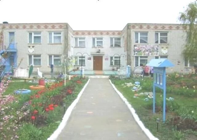 Detsky sad № 9 Solnyshko, day care center, kindergarten, Yuzhnouralsk, ulitsa Ko
