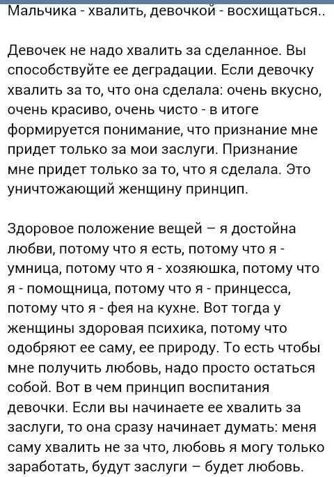 Какой комплимент сделать парню. Какой комплимент сделать парню