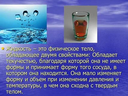 Благодаря каким двум