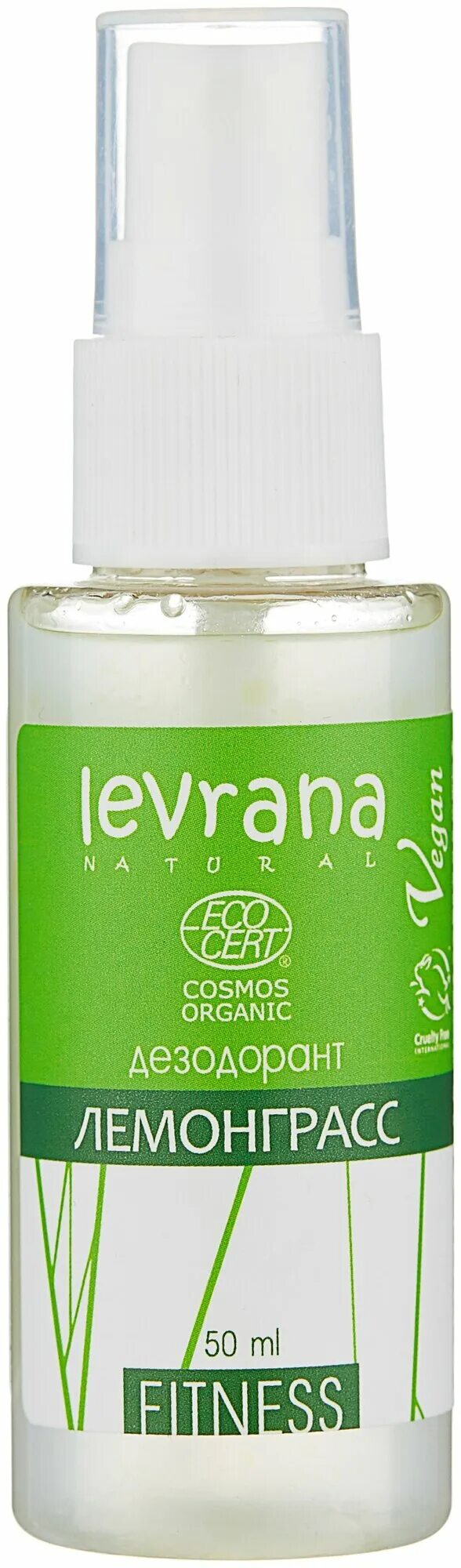 Дезодорант. Naturals с розмарином. Levrana крем для лица дикая мята, мужской, 50мл. Дезодорант "zero" levrana 50 г. Levrana крем для лица дикая мята, мужской, 50мл.