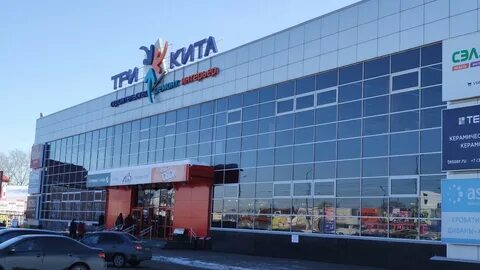 В торговом центре 3 7 всего