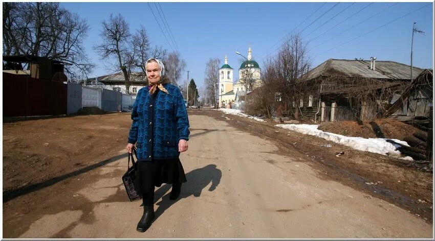Работа в верее