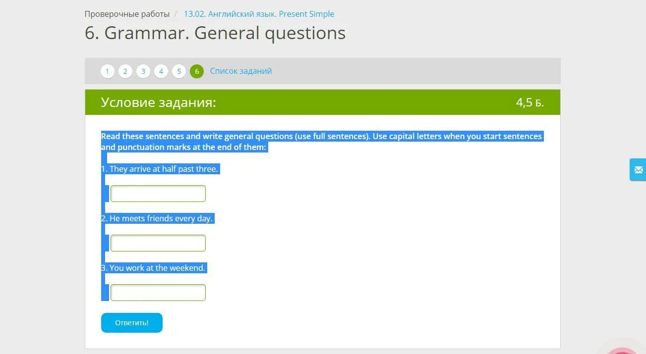 Write questions use the present continuous. Write General questions to these sentences. Write General questions for these sentences using the present Continuous use Capital Letters and. Read these sentences and write General questions use Full sentences use Capital Letters when you. Write General questions for these sentences using the present Continuous. Use Capital Letters and Punctuation..