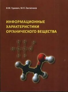 М информационная