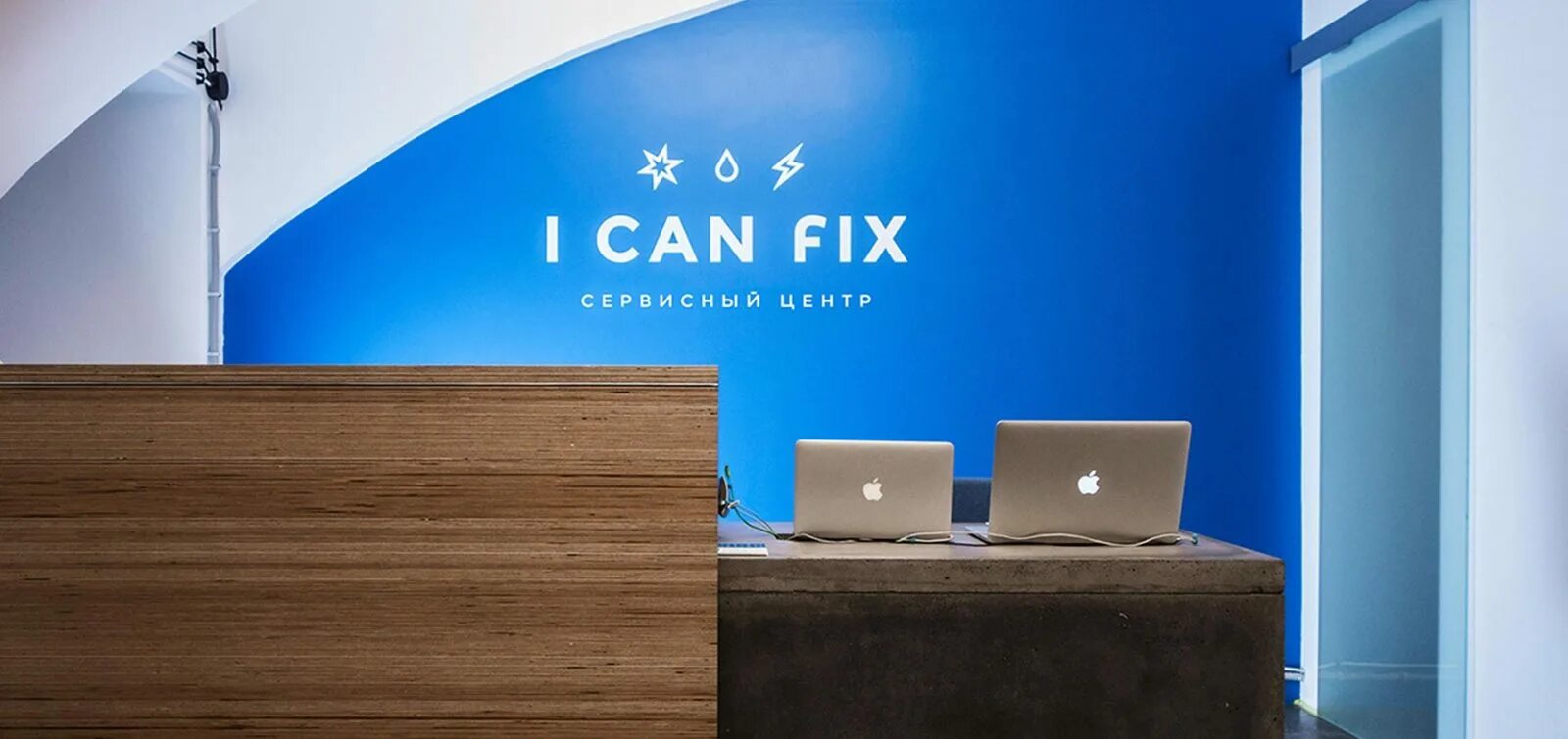 Цех Apple. I can Fix, Санкт-Петербург. Fly Lab СПБ. Can Fix Санкт-Петербург большая Конюшенная. Can you fix my