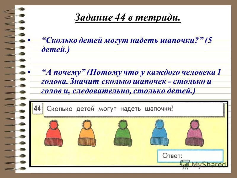 Нелинейный монтаж. Редакторы программы надел шапку. Movavi video editor. Видеоредактор. Редакторы программы надел шапку.