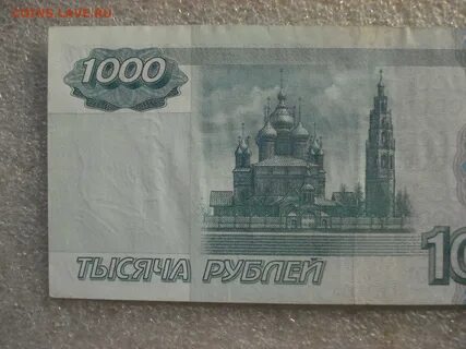 1000 1997 года