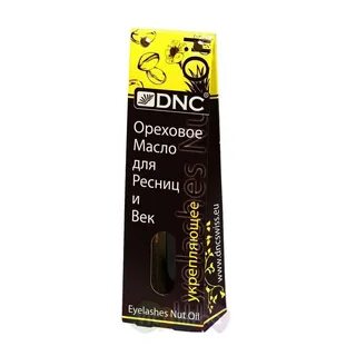 Dnc 8