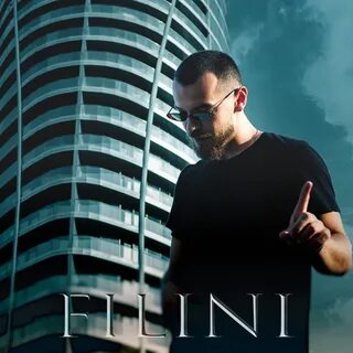 Филини