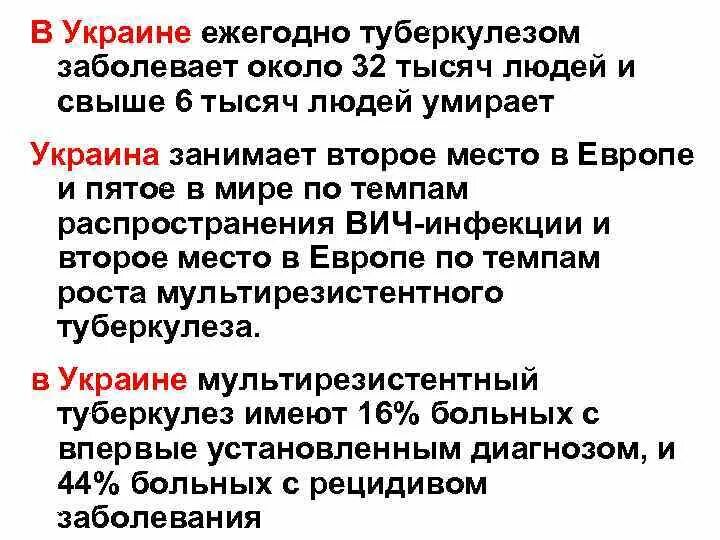 Люди переболевшие туберкулезом. Ежегодно заболевают туберкулезом. Кто может заболеть туберкулезом.