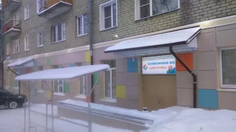 Детские поликлиники киров адреса