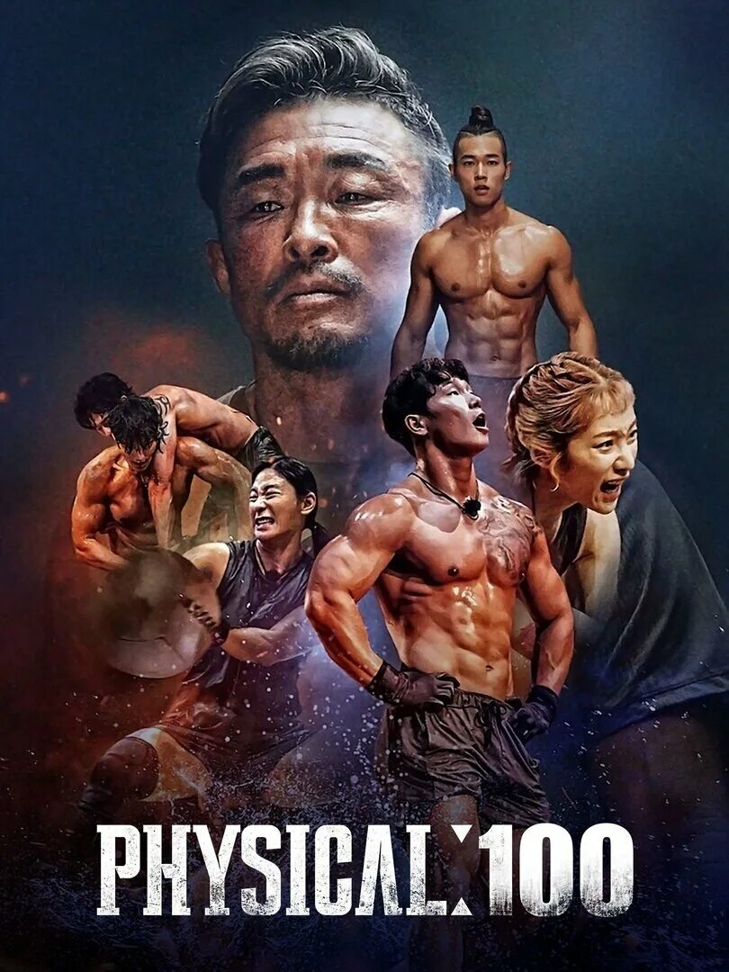 Корейское шоу 100 атлетов 2. Дорама 100 атлетов. чун дзы дорама. физикал 100. шоу 100 атлетов корея.
