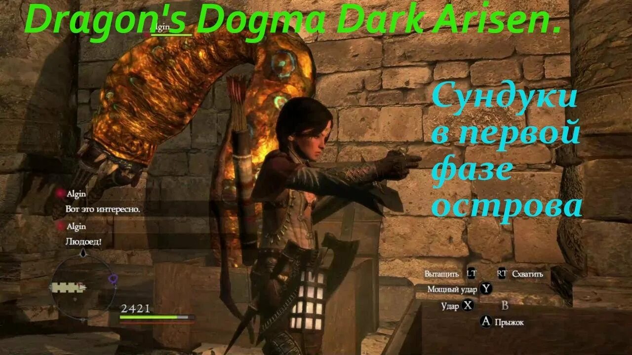 Dragon s dogma 2 оценки