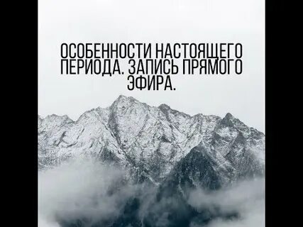Особенный настоящий