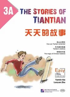 Easy steps to chinese 1 audio