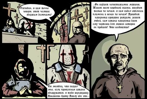 Пламенев пушечное мясо