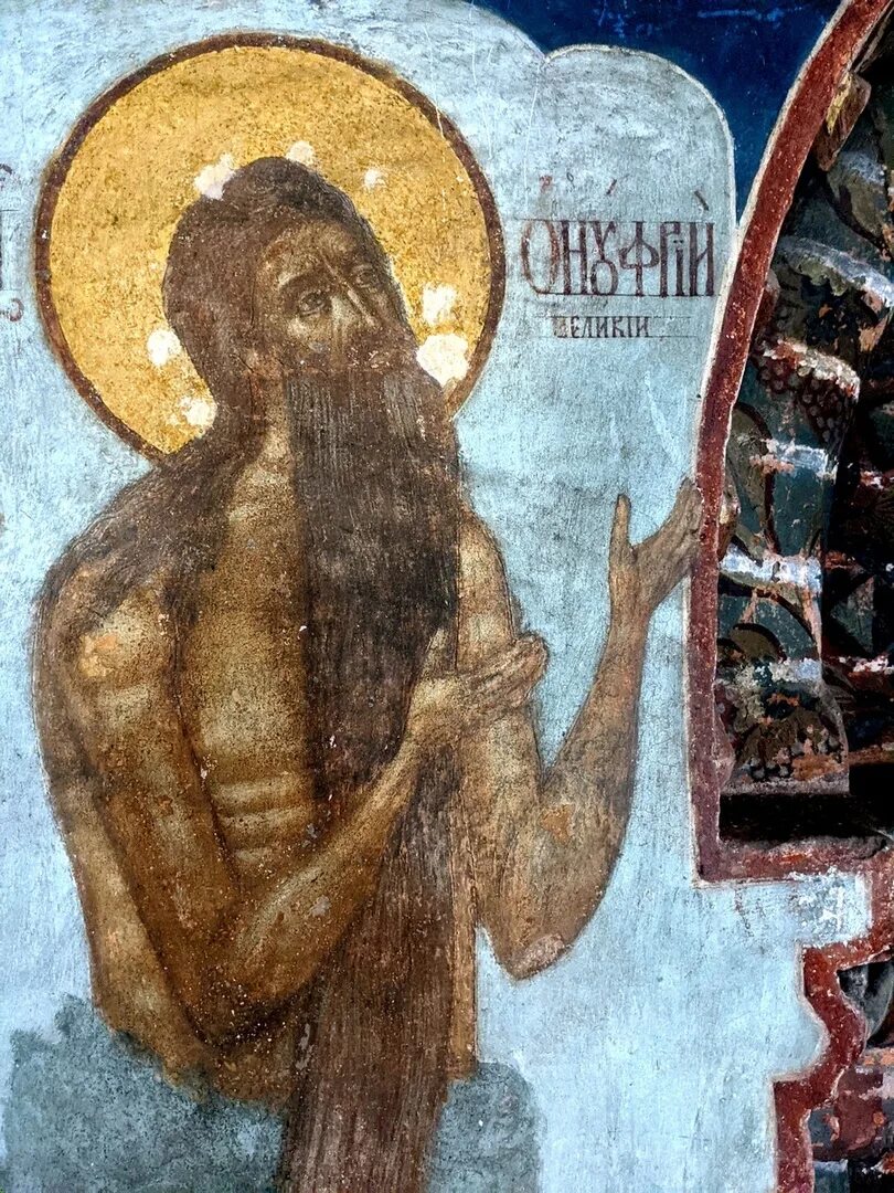 Акафист онуфрию