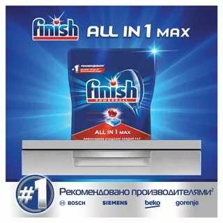 Finish max in 1 100