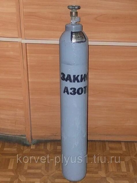 Баллон азот 10л. Баллон для закиси азота 10л nos. Баллон газовый 10 литров закись азота. Баллон под азот 10 литров. Купить газ закись азота