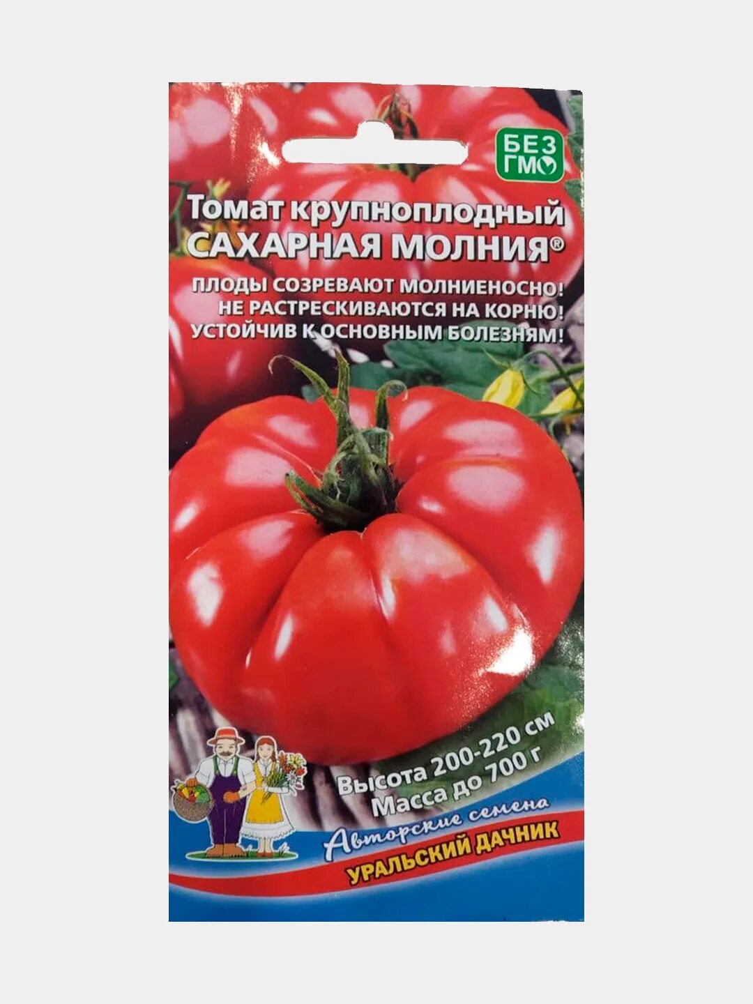 Томат сахарная молния уральский дачник. Томат сахарная молния уд. Томат сахарная молния уд. Томат бонанза. Редис молния f1 (1 г) семко.