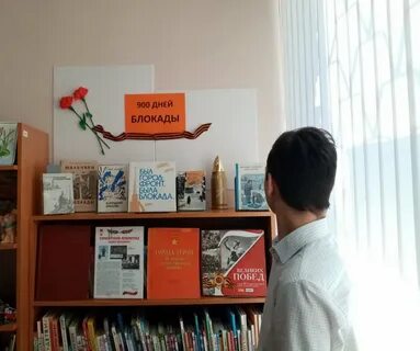 Акция 900 дней блокады