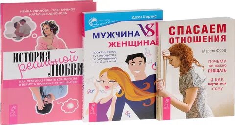 Читать про отношения мужчины и мужчины
